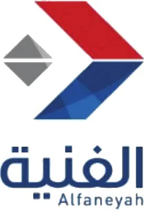 الفنية